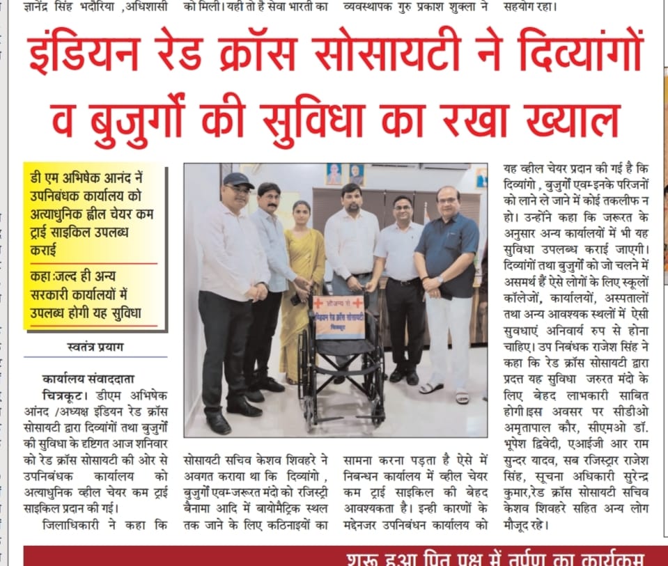 Distribution of Wheel Chair 