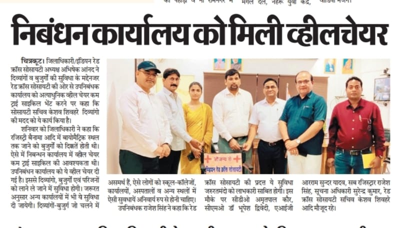 Distribution Of Wheel Chair 