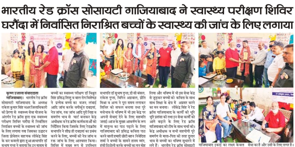 Health care for destitute children aged 0-10 by Dr. Vishrut Singh, a renowned pediatrician and pediatrician from Ghaziabad.