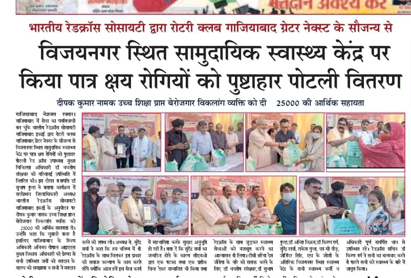 Distribution of Nutrition Food Of TB patient 