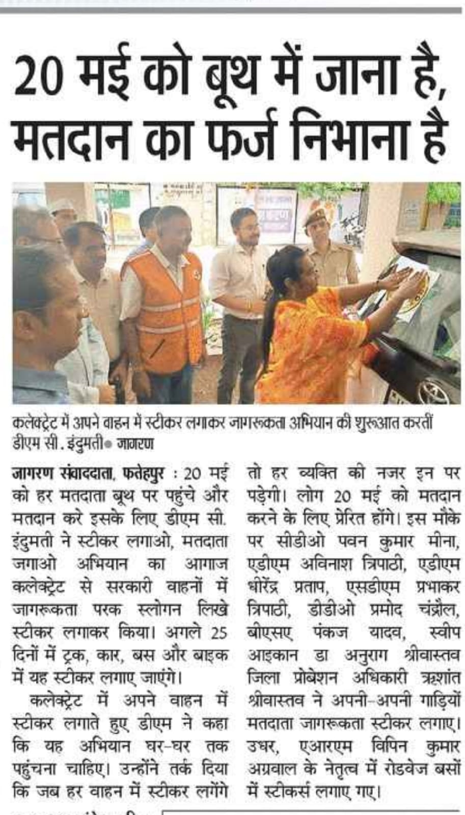 put stickers voter awakening campaign