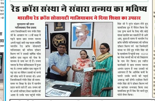 Red Cross saved Tanmay's future