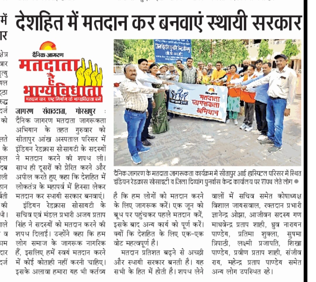 Voter Awareness Program