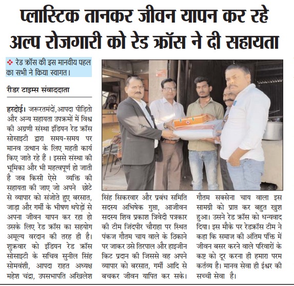 Provided relief material to needy person 