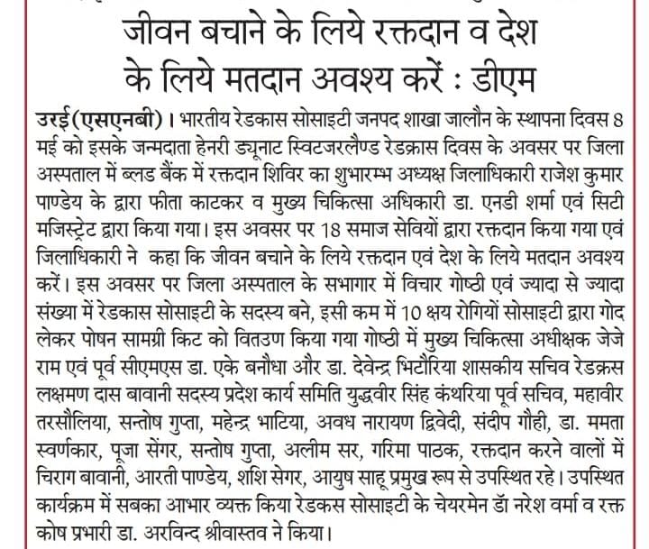 On the occasion of World Red Cross Day 2024