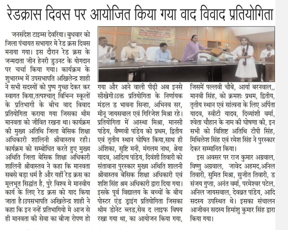 On the occasion of World Red Cross Day 2024