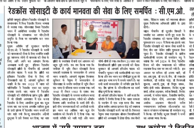 On the occasion of World Red Cross Day 2024