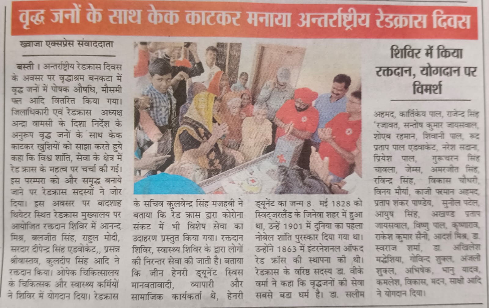 On the occasion of World Red Cross Day 2024