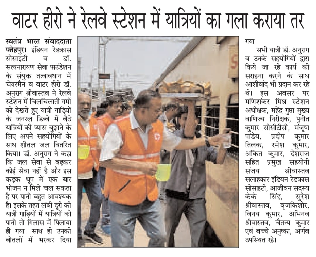 cold water distributed