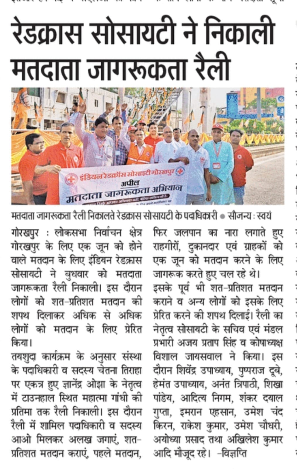 Voter Awareness Rally