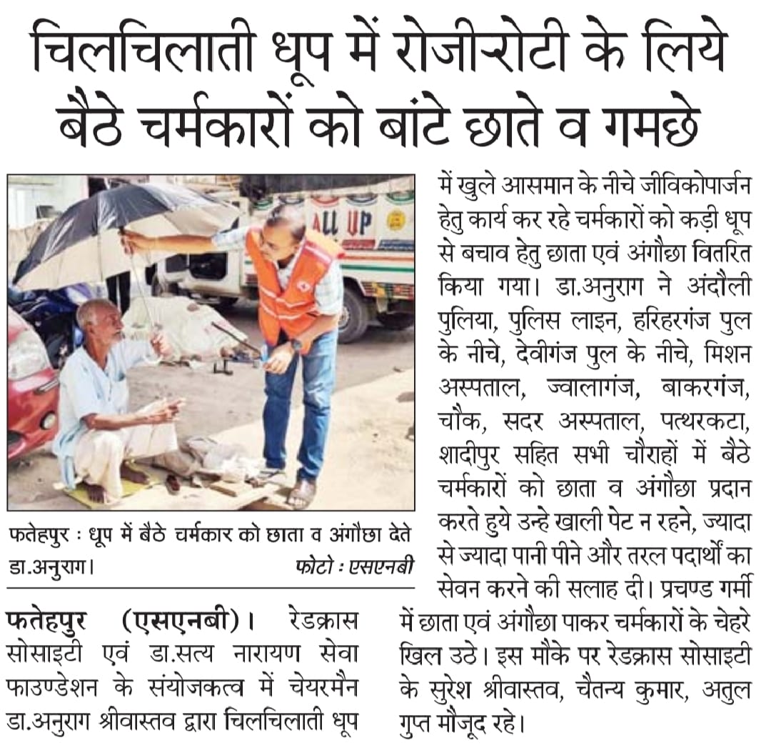 Umbrellas and clothes were distributed to protect from the harsh sun.