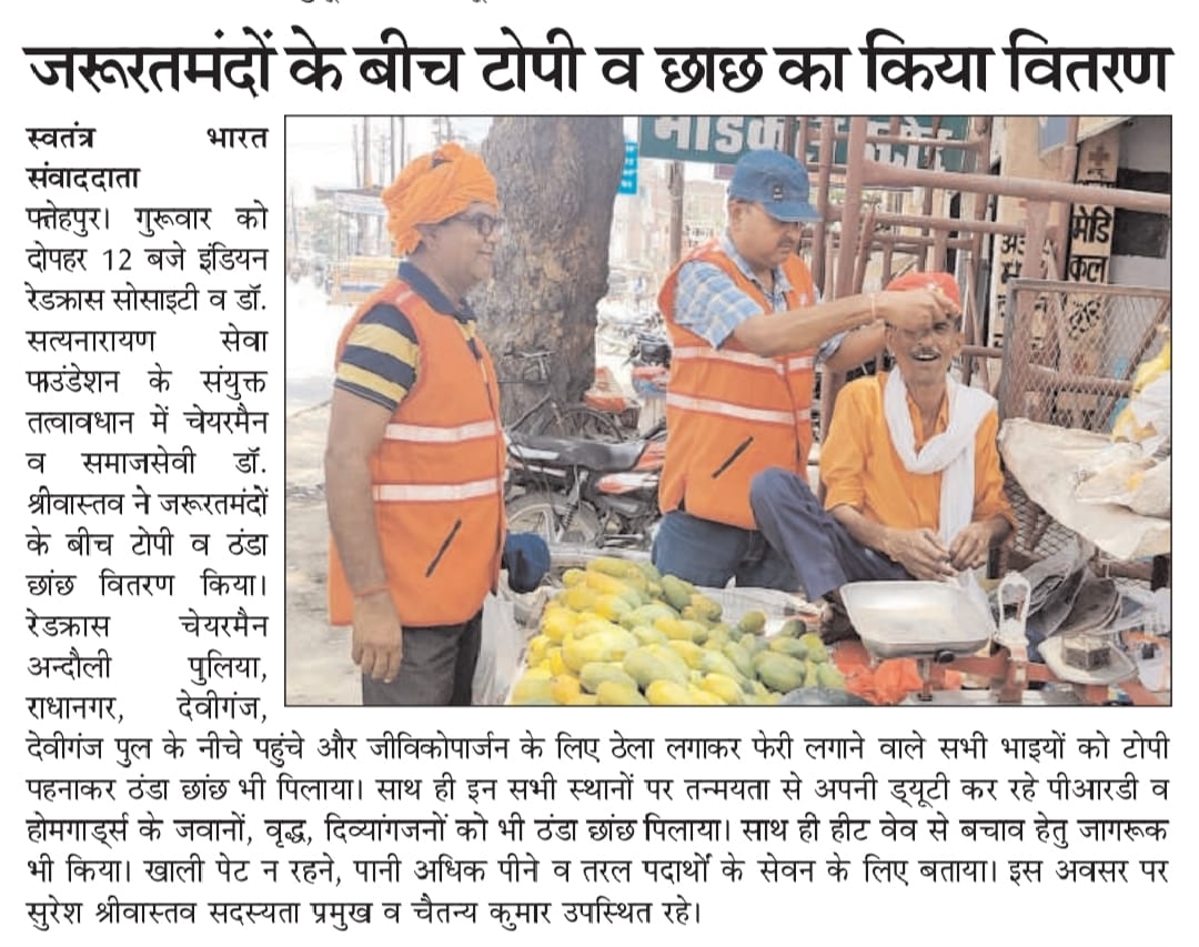 Caps and cold buttermilk were distributed