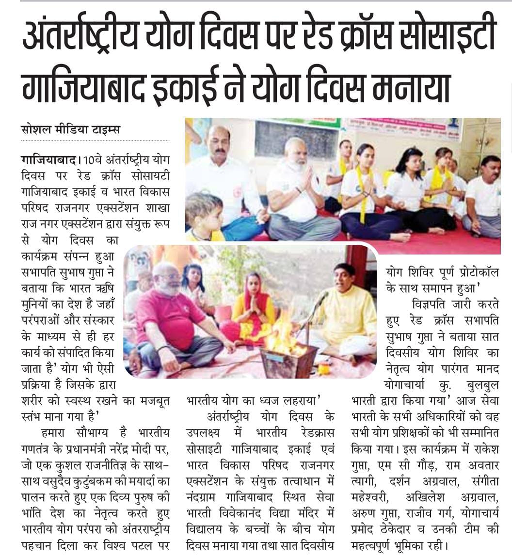 Red Cross members practiced yoga