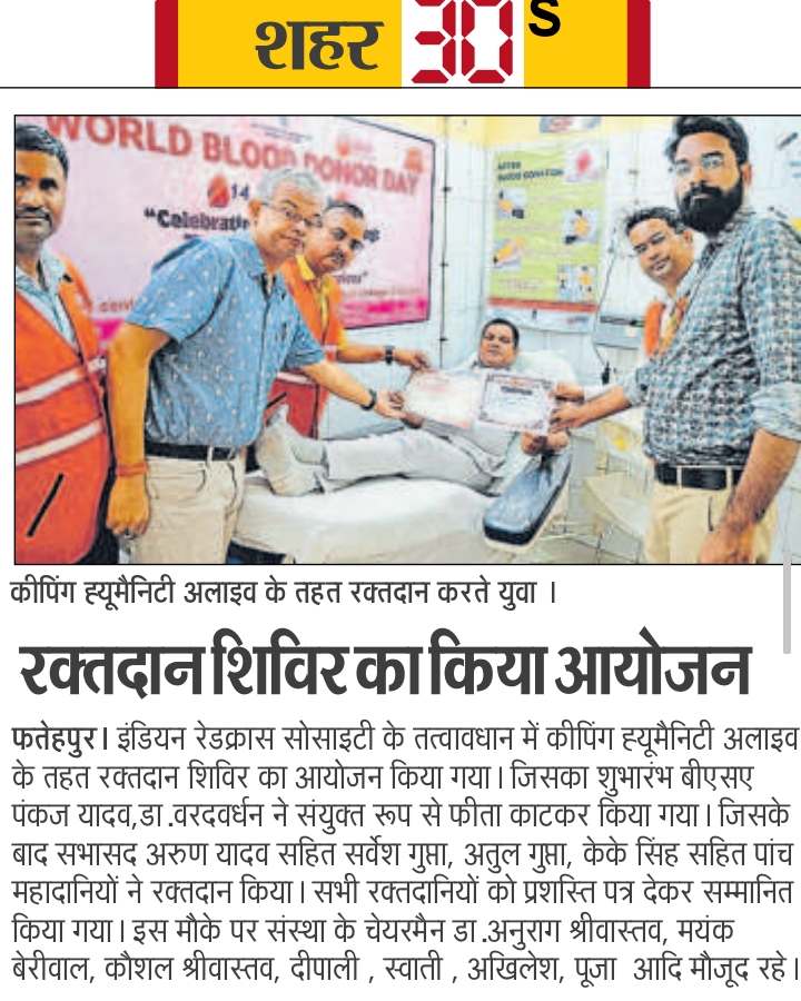 Blood Donation camp 
