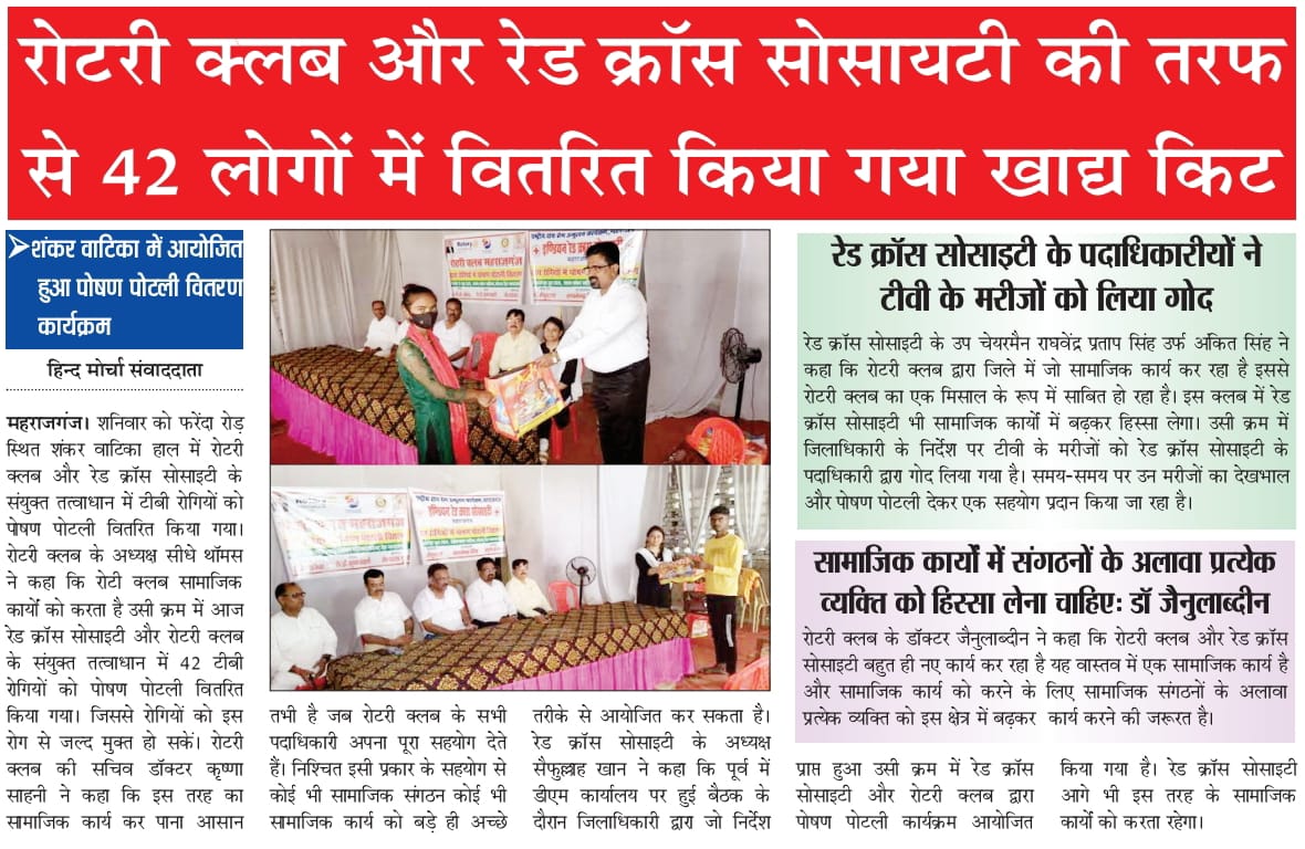 Distribution of Nutrition Food Of TB patient 