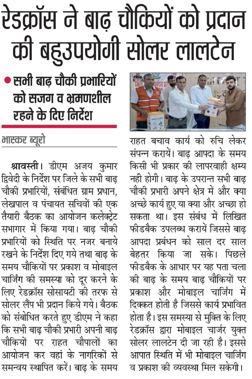 Solar lamps were distributed to flood victims