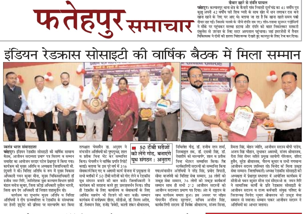 Annual General Meeting