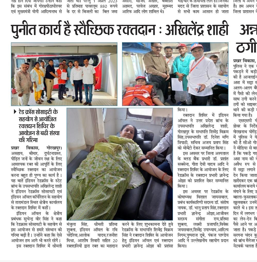 Blood Donation Camp