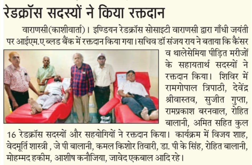 Blood Donation Camp