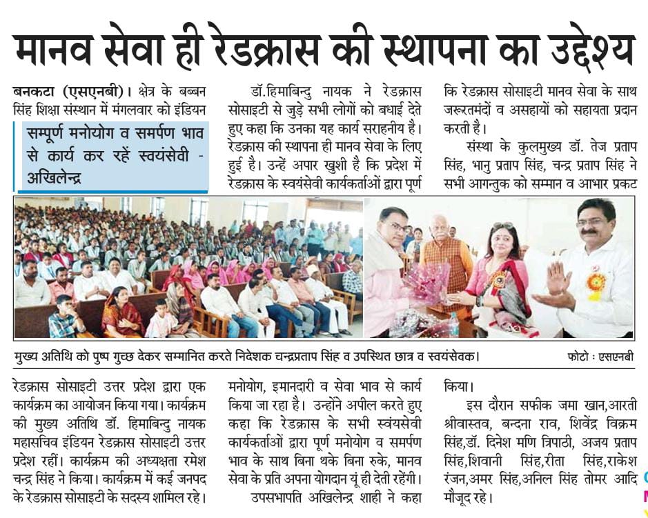 Seminar organized on the role of women in developed India 2047