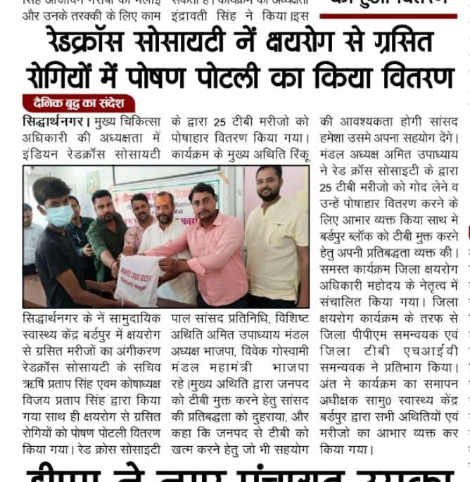 Nutrition packets were distributed to tuberculosis patients