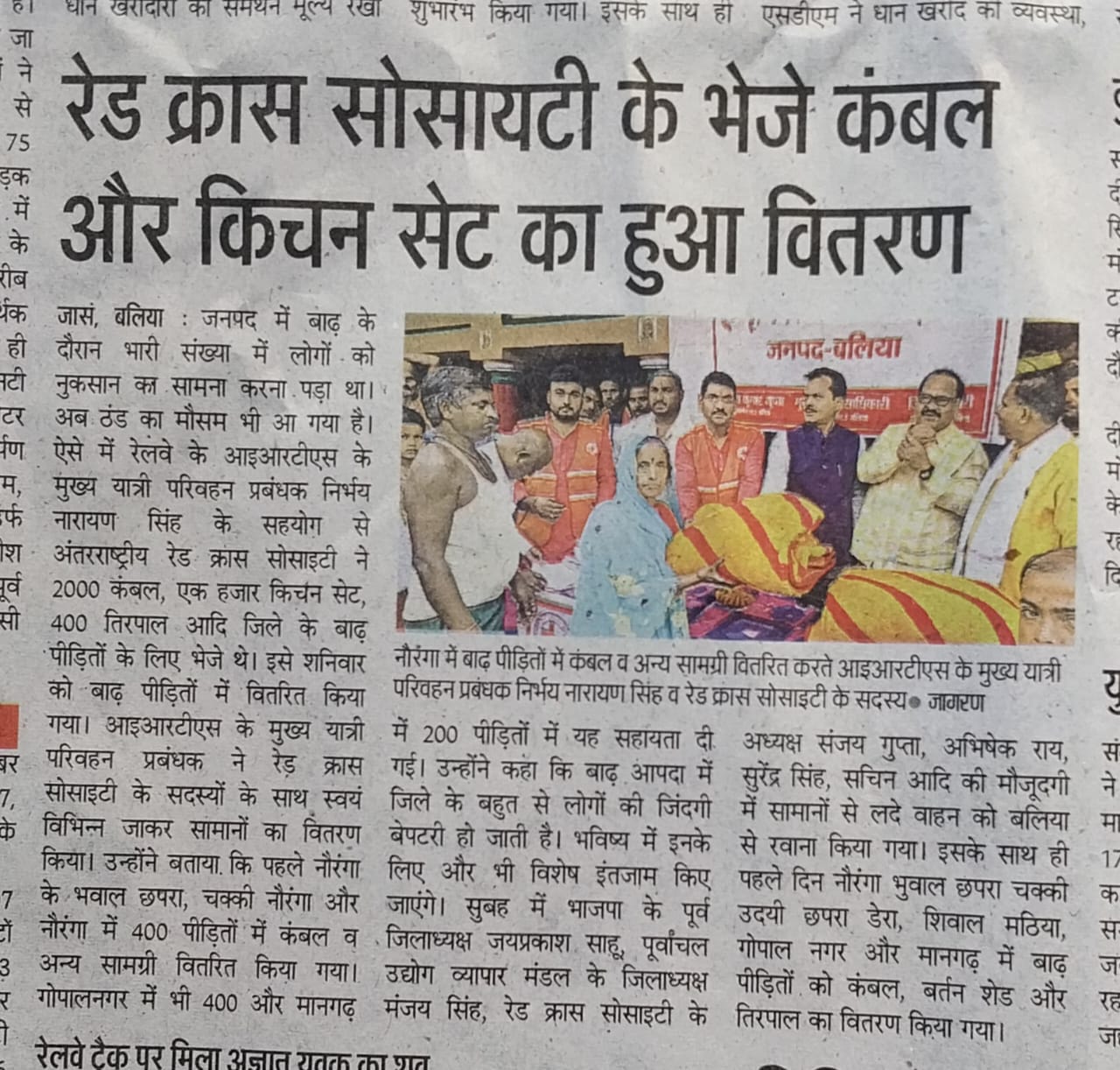 Red Cross healed the wounds of flood victims