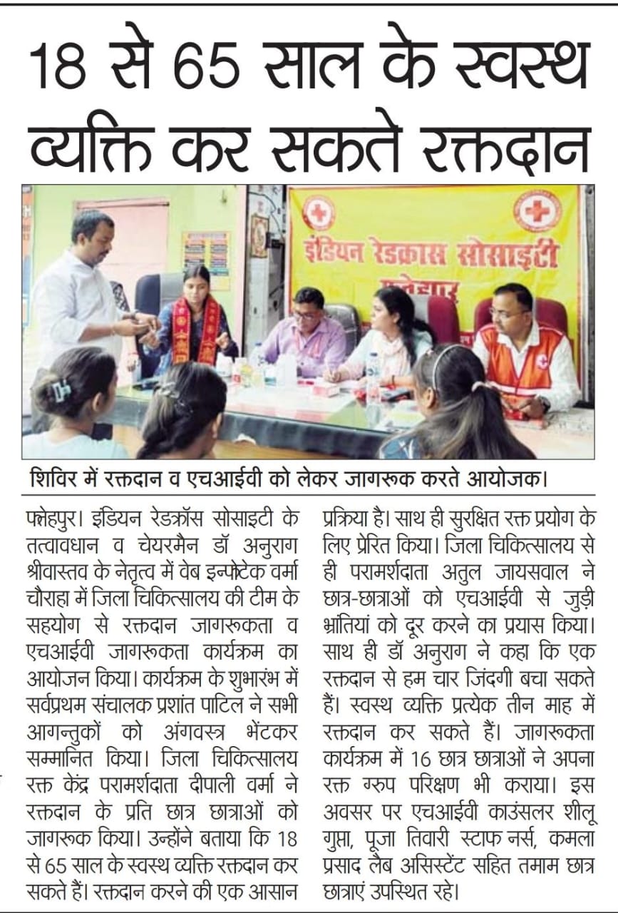 Blood donation awareness program organized