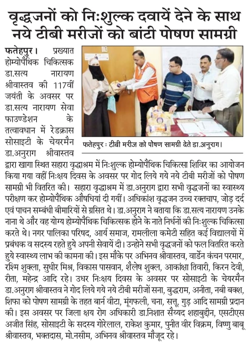 Nutrition packets were distributed to tuberculosis patients