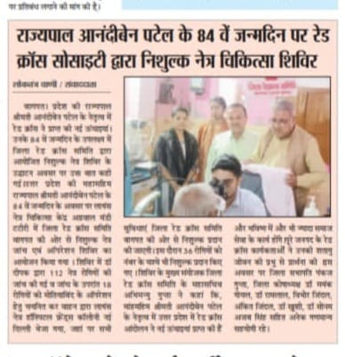 Organizing free eye checkup and operation camp