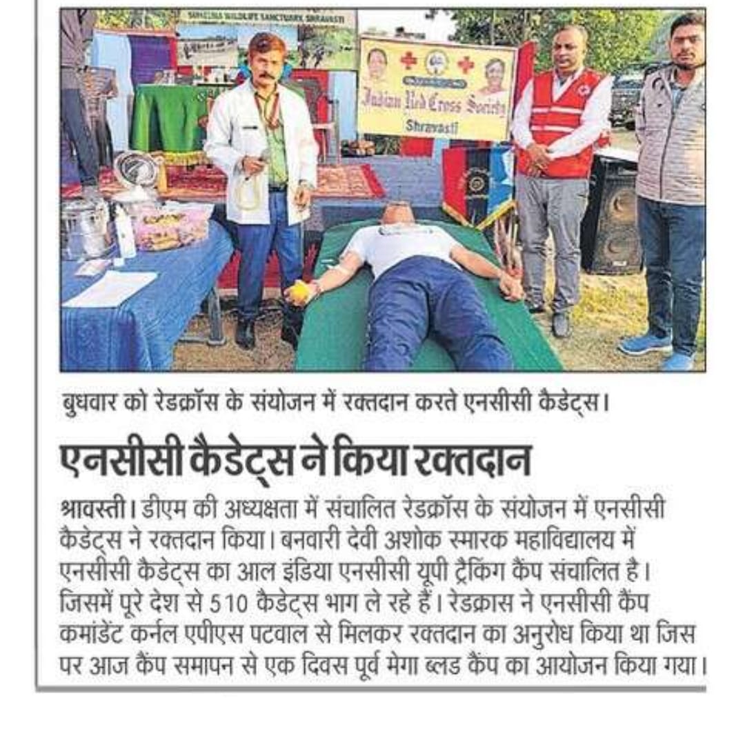 Blood Donation Camp