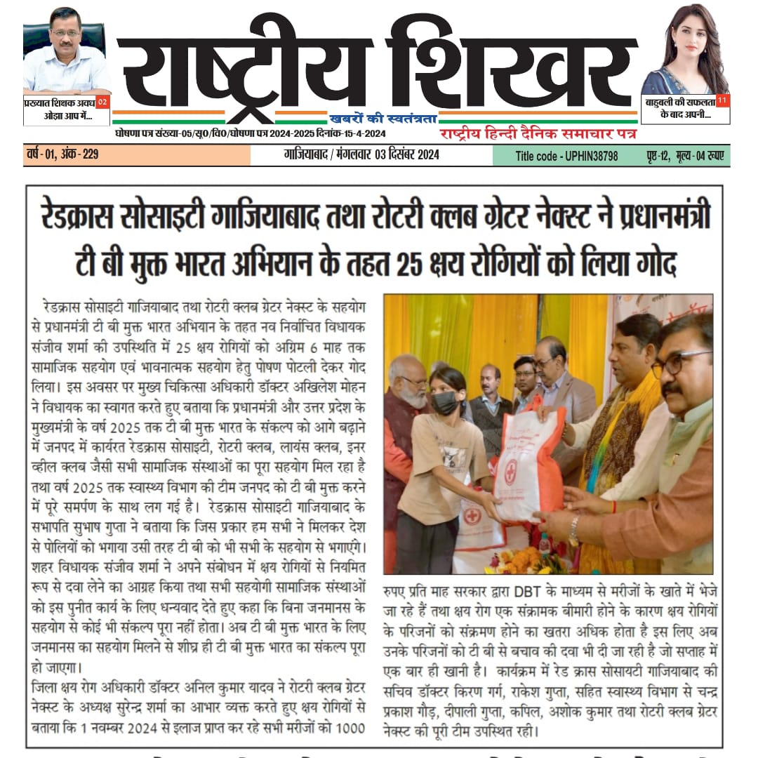 Nutrition packets were distributed to 25 tuberculosis patients