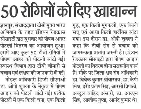 Nutrition packets were distributed to tuberculosis patients