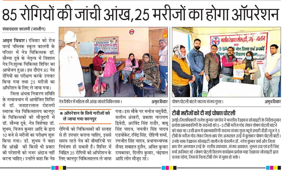 Health Check-up Camp