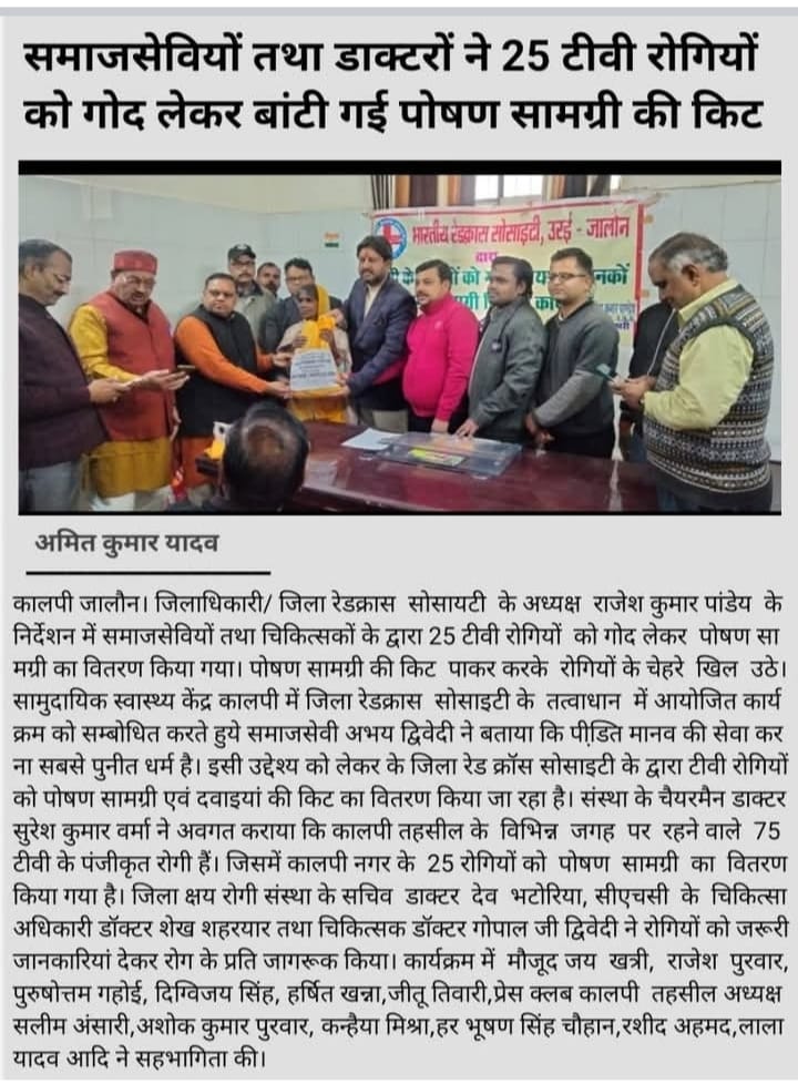 Nutrition packets were distributed to tuberculosis patients