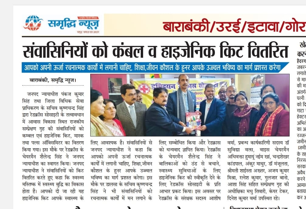 relief materials were distributed