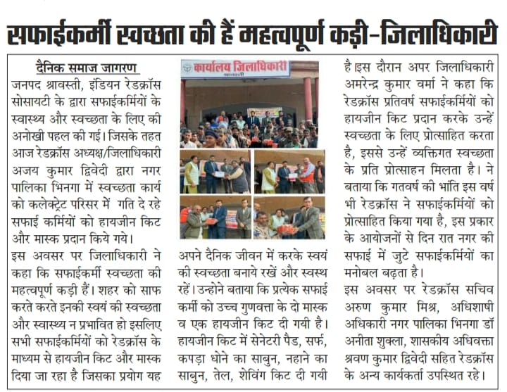 Hygiene Kits And Masks Were Provided To Sanitation Workers