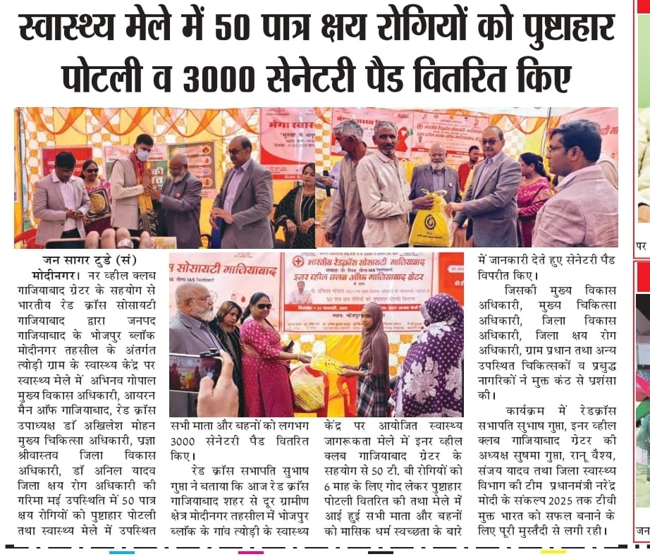 Nutrition packets were distributed to tuberculosis patients